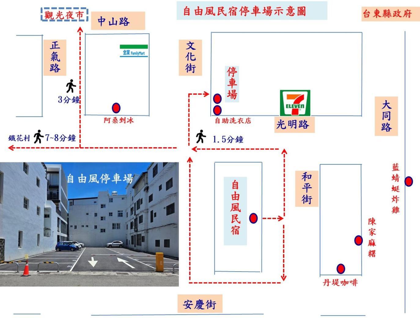 Free Wind B&B Taitung Bagian luar foto